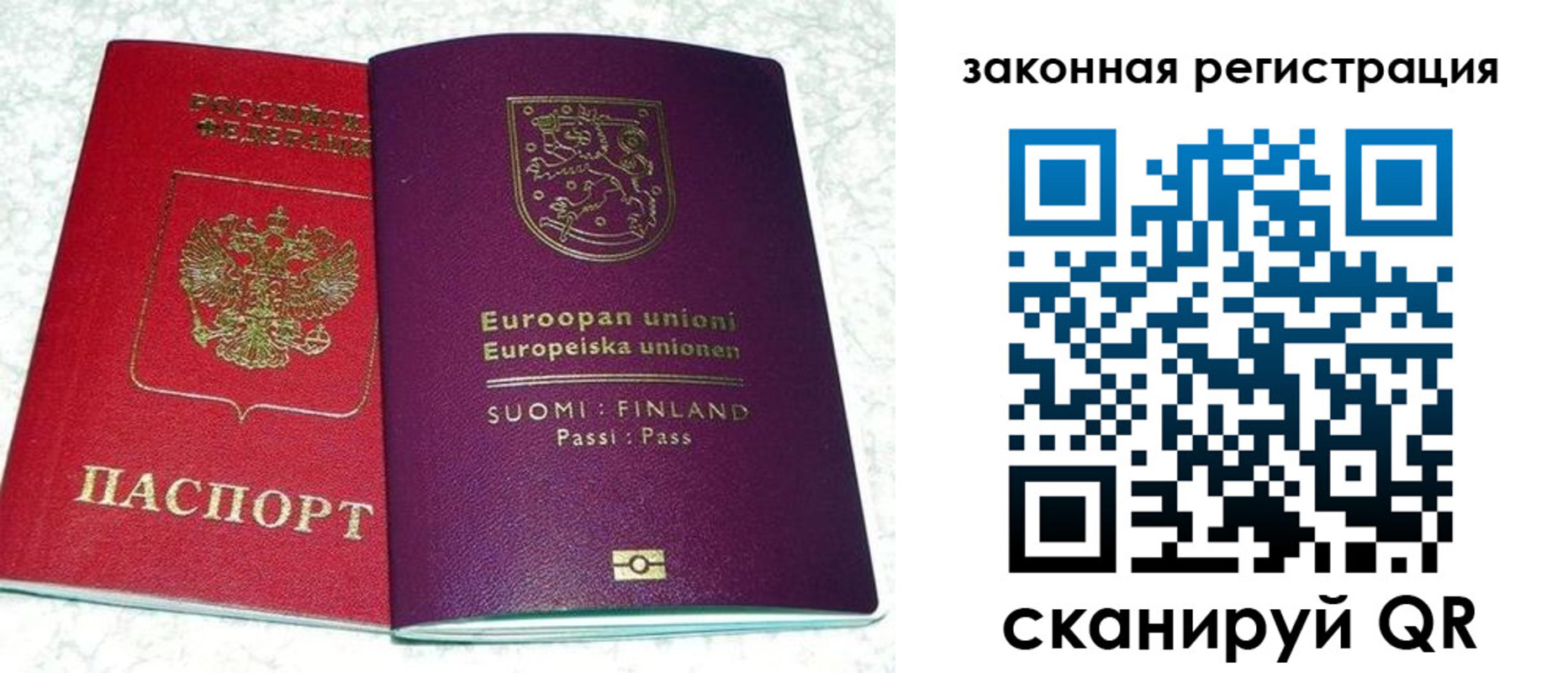 временная регистрация собственник в Долгопрудном